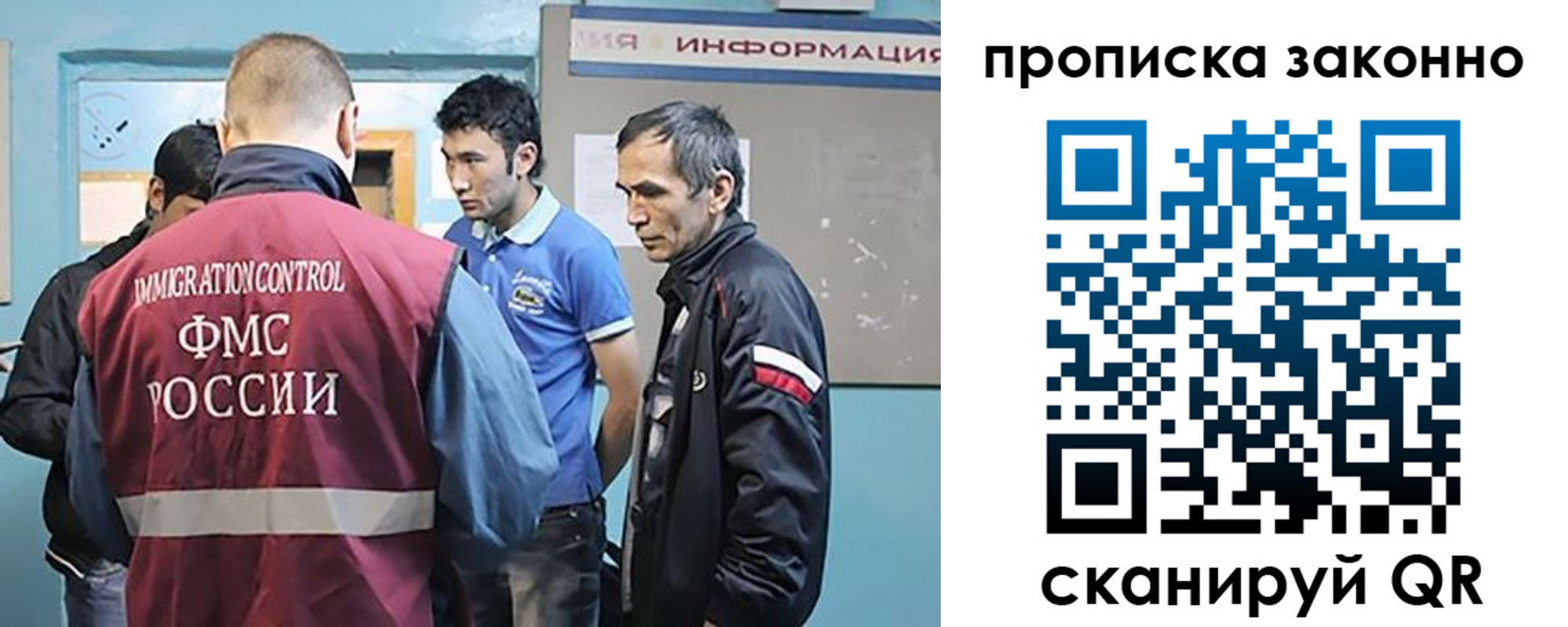 прописка гарантия в Нижнекамске