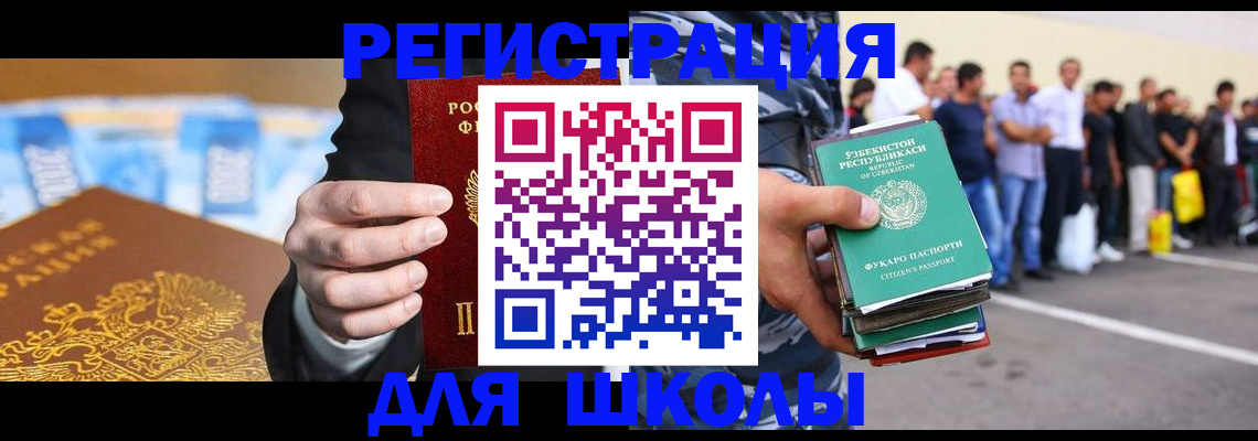временная регистрация гарантия в Нижнекамске